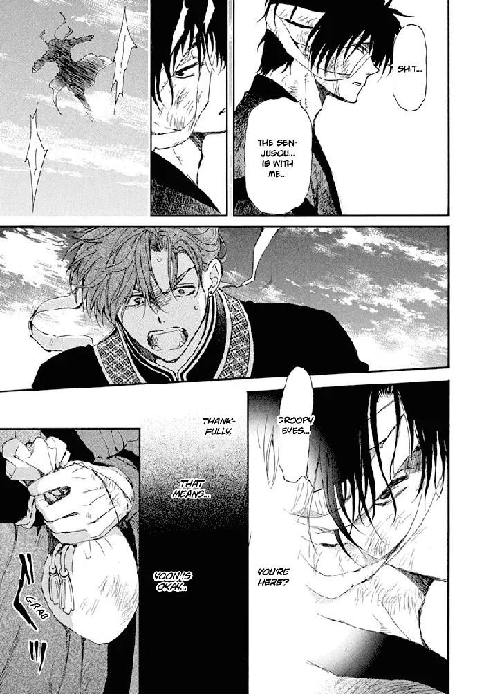 Yona of the Dawn Chapter 215 image 29_optimized
